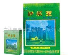 砂漿寶建材系列產品誠招代理，共創建材行業新藍海