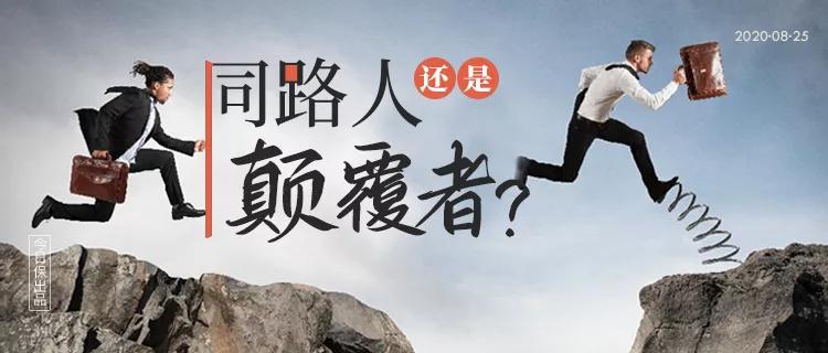 調研｜想做獨立代理人？先聽聽這八種市場真實聲音