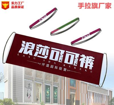 廣告旗桿與定制化宣傳方案 從拉拉旗到化妝品助威旗的多樣化應(yīng)用