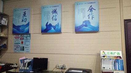創(chuàng)意點(diǎn)亮品牌，專(zhuān)業(yè)鑄就信賴(lài)——探訪邢臺(tái)市三木廣告橋東分公司廣告設(shè)計(jì)服務(wù)