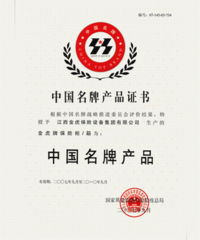 誠招中國(guó)名牌產(chǎn)品金虎保險(xiǎn)柜代理商 銷售、求購與貿(mào)易信息咨詢服務(wù)